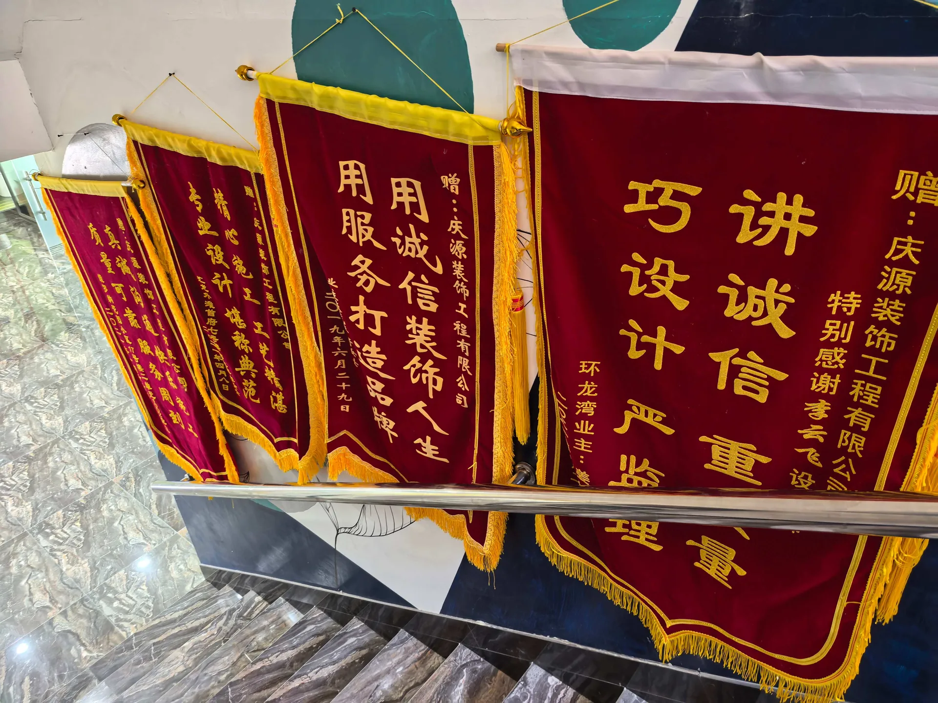 环保建材选配与配送相关服务场景