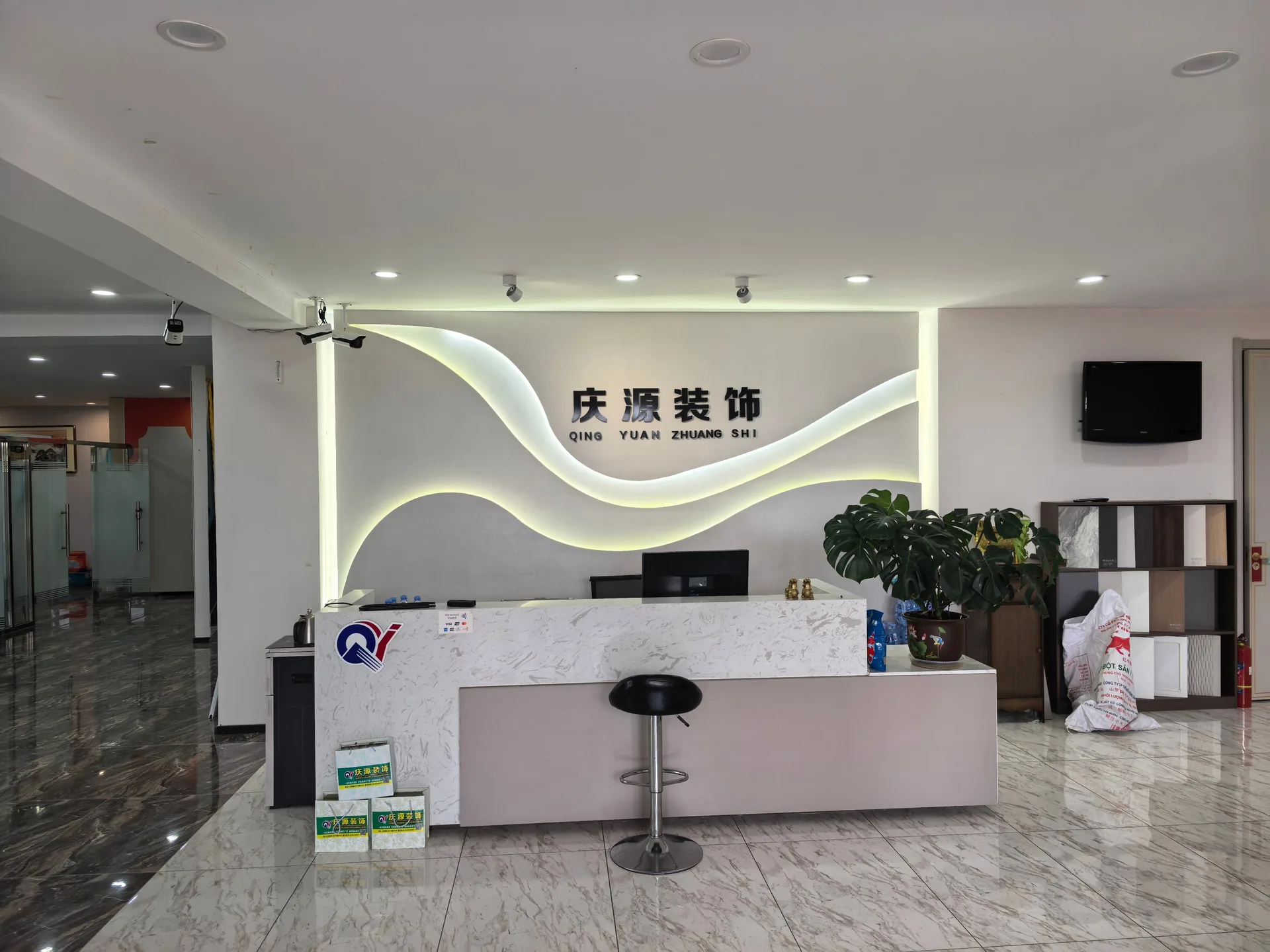 庆源装饰实景展厅接待区